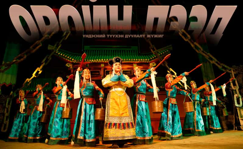 Ulaanbaatar: Traditional Music and Dance Performance Ticket - Inside the Performance: Throat Singing, Indigenous Instruments, and Live Music