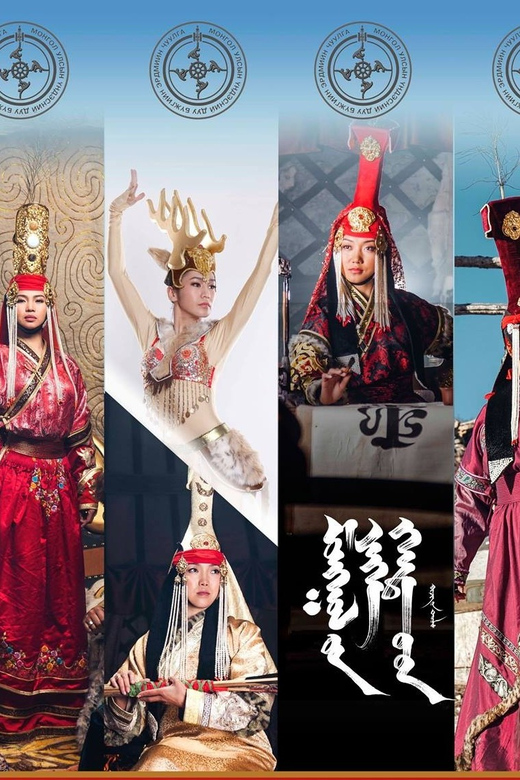 Ulaanbaatar: Traditional Music and Dance Performance Ticket - Acrobatics and Contortion: The Part That Makes You Sit Up