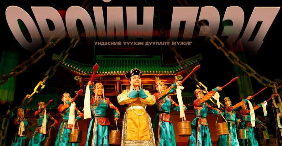 Ulaanbaatar: Traditional Music and Dance Performance Ticket - Price and Value: Is $69 Worth It?